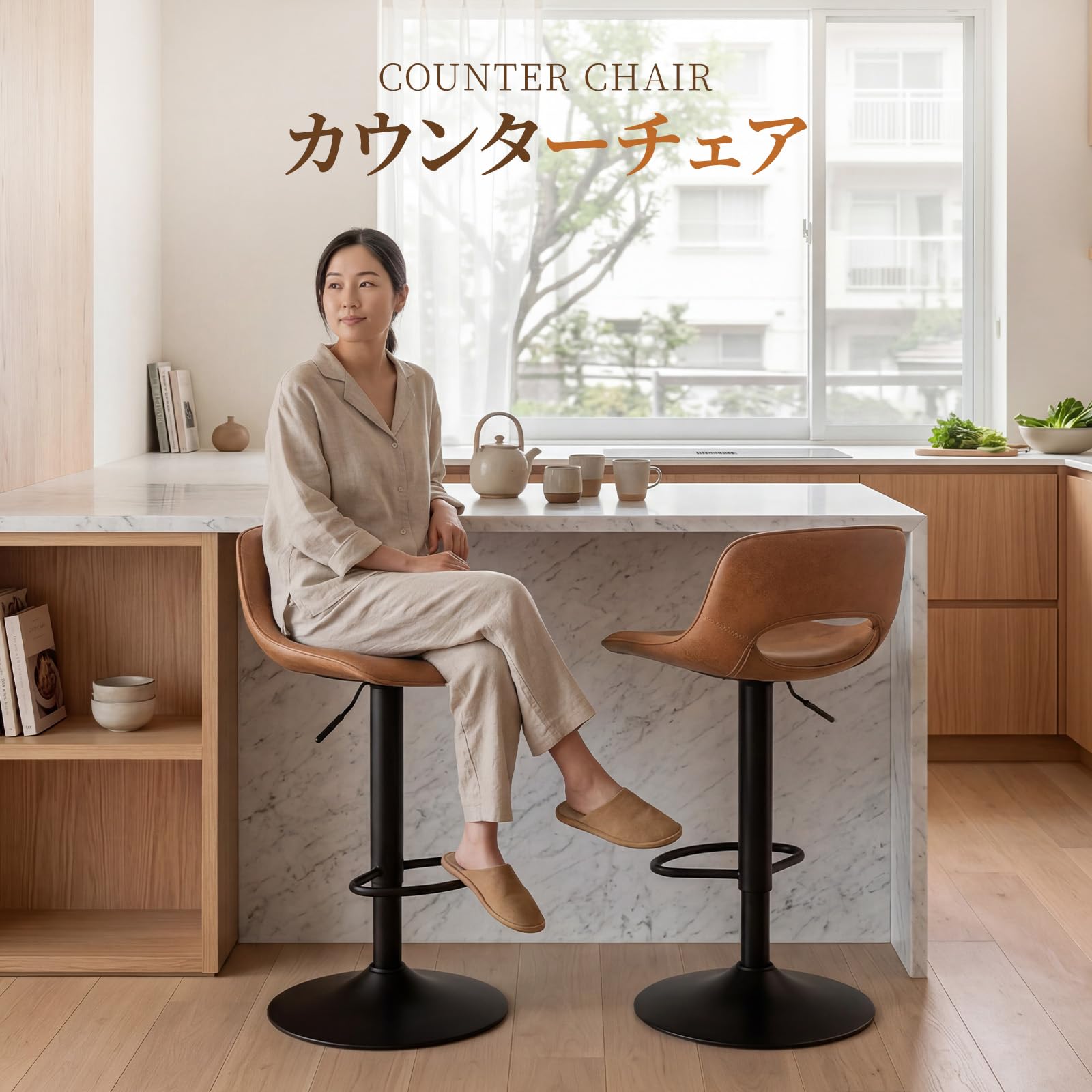Amazon｜Ya-Home カウンターチェア 2脚セット バーチェア おしゃれ